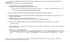 TPWallet不显示币资产的解决方法及常见问题解析