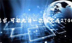 为了提供准确的信息和用