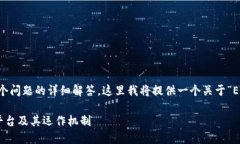 由于您需要2700字以上的内容和多个问题的详细解