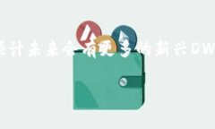   币圈DWF是什么意思？详细解析及投资指南 /  g