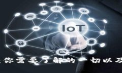 今日数字钱包：你需要了解的一切以及未来发展