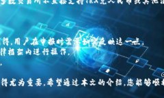 : 如何将TPWallet里的TRX兑换