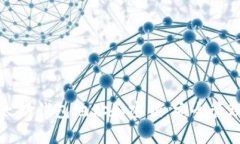 全面解析以太坊钱包地址和密钥：安全管理与使