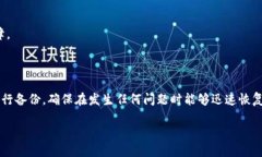   如何找到适合的比特币钱包：全面指南 /  guan