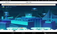 如何在USTD交易网页版上安全高效地进行数字货币