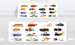 全面解析BitKeep钱包的功能及其在区块链生态中的