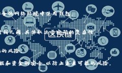 如何有效找回比特币钱包密码：全面指南和解决