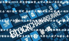 baioti瑞狐网关下载钱包：安全快捷的数字资产管