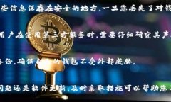 宝马ti解决BCC钱包无法同步的终极指南/宝马tiBC
