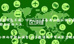 如何解决TPWallet总是显示签名失败的问题？关键词